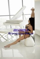 ✅Полина SweetPie❤️, 8 909 559-99-42 Полина (SexoMurmansk.online)